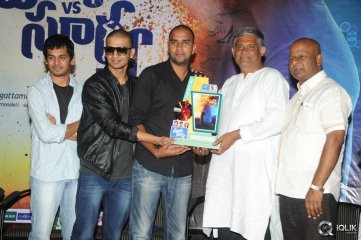 Surya vs Surya Movie Platinum Disc Function